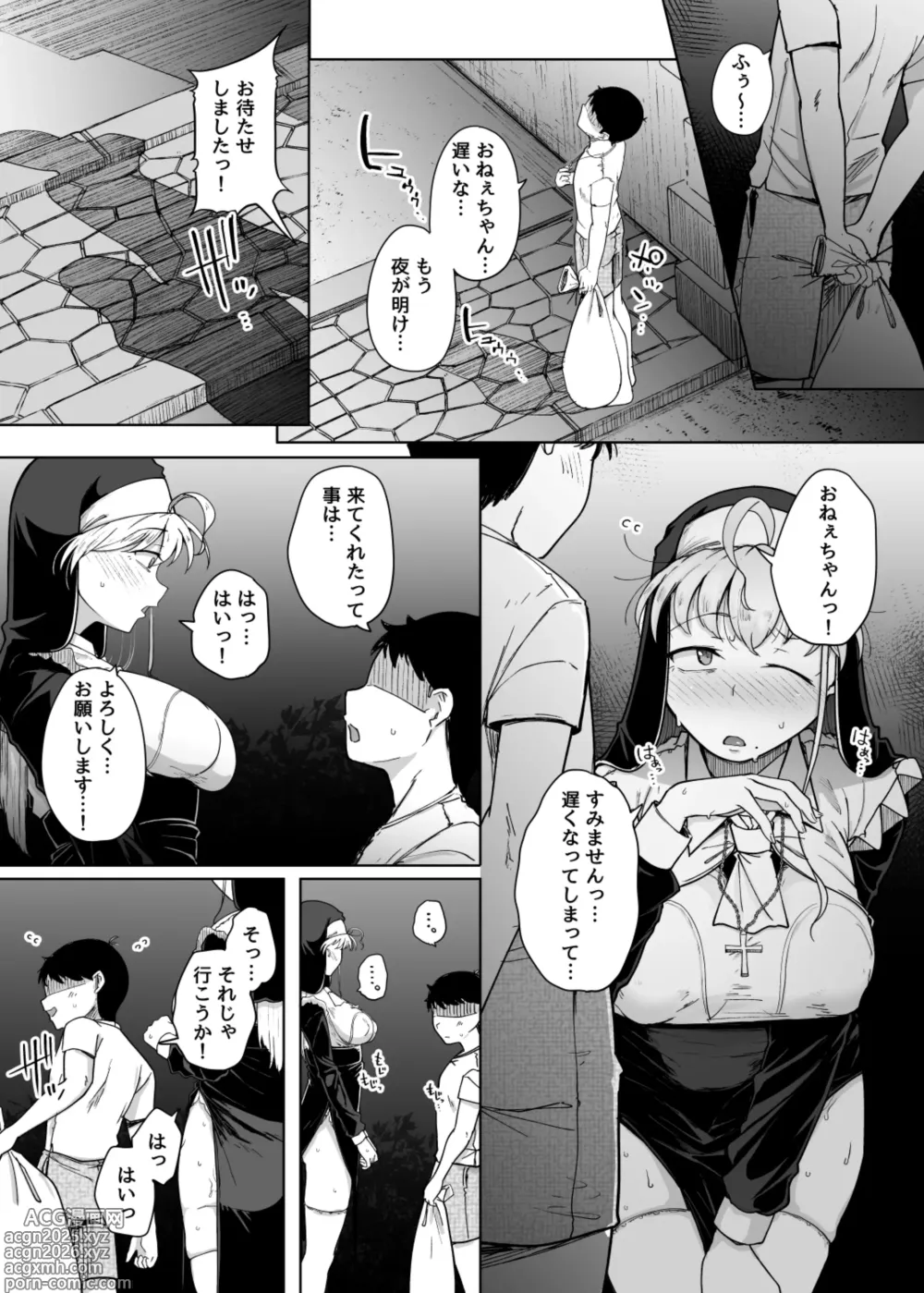 Page 51 of doujinshi Zange Ana 5