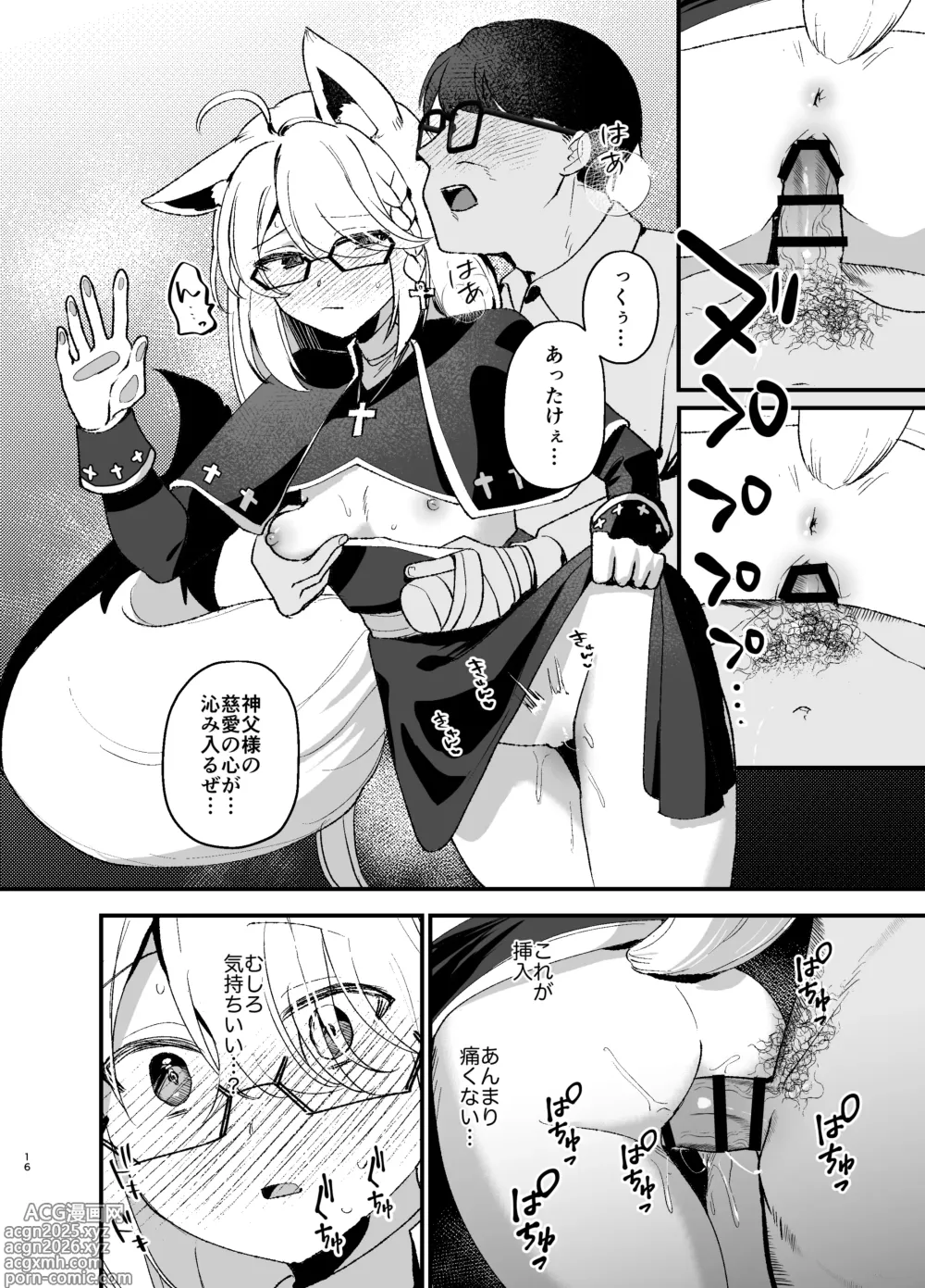 Page 15 of doujinshi Minna no Zange - Everyones confession
