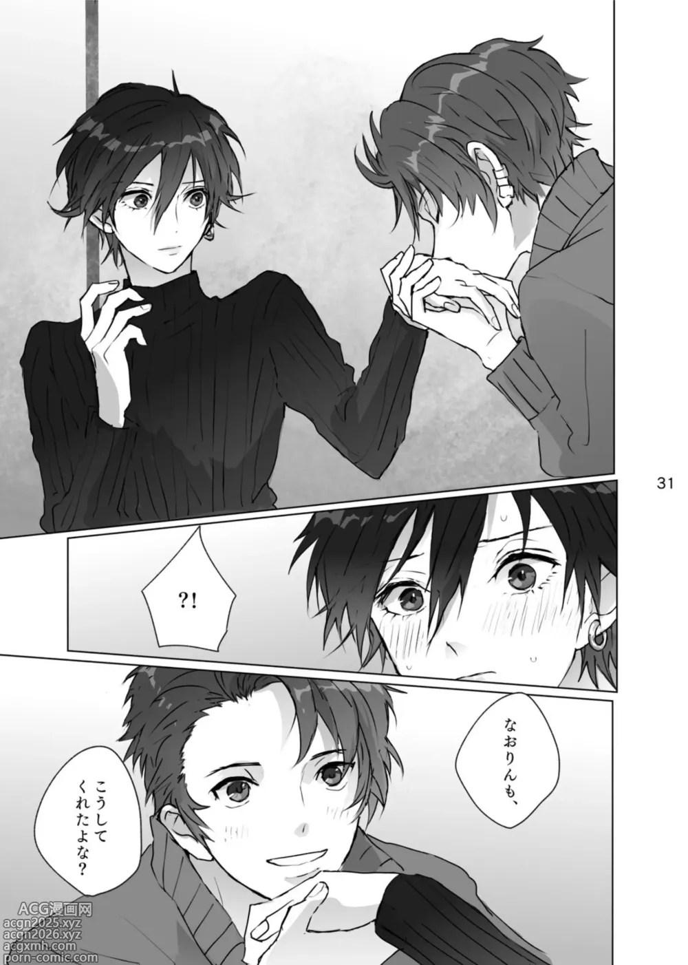 Page 30 of doujinshi Karamatta Ito