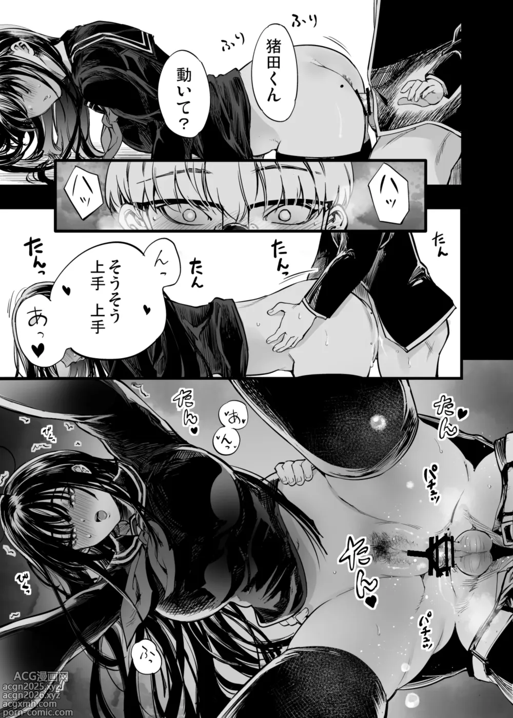 Page 29 of doujinshi Futari ga Shiawase ni Natteiku Sugata o Miru Kurai nara Shinda Hou ga Ii.