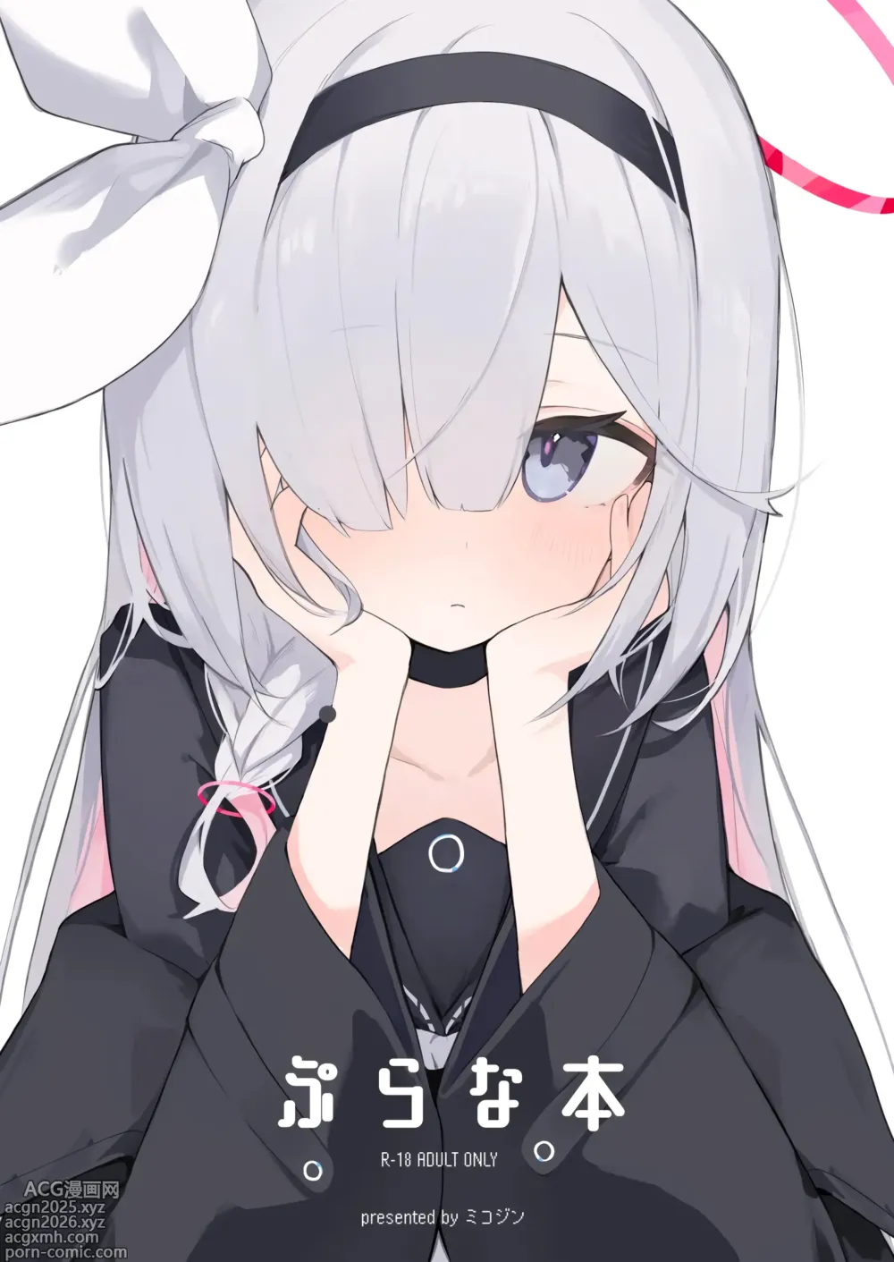 Page 1 of doujinshi 프라나 책
