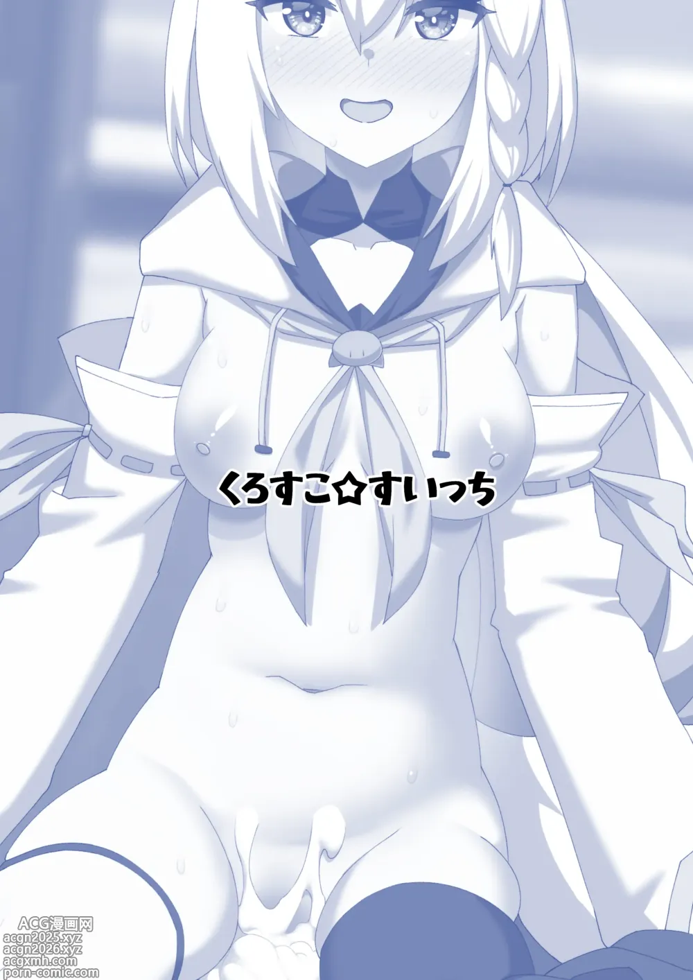 Page 20 of doujinshi Daisuki Kitsune