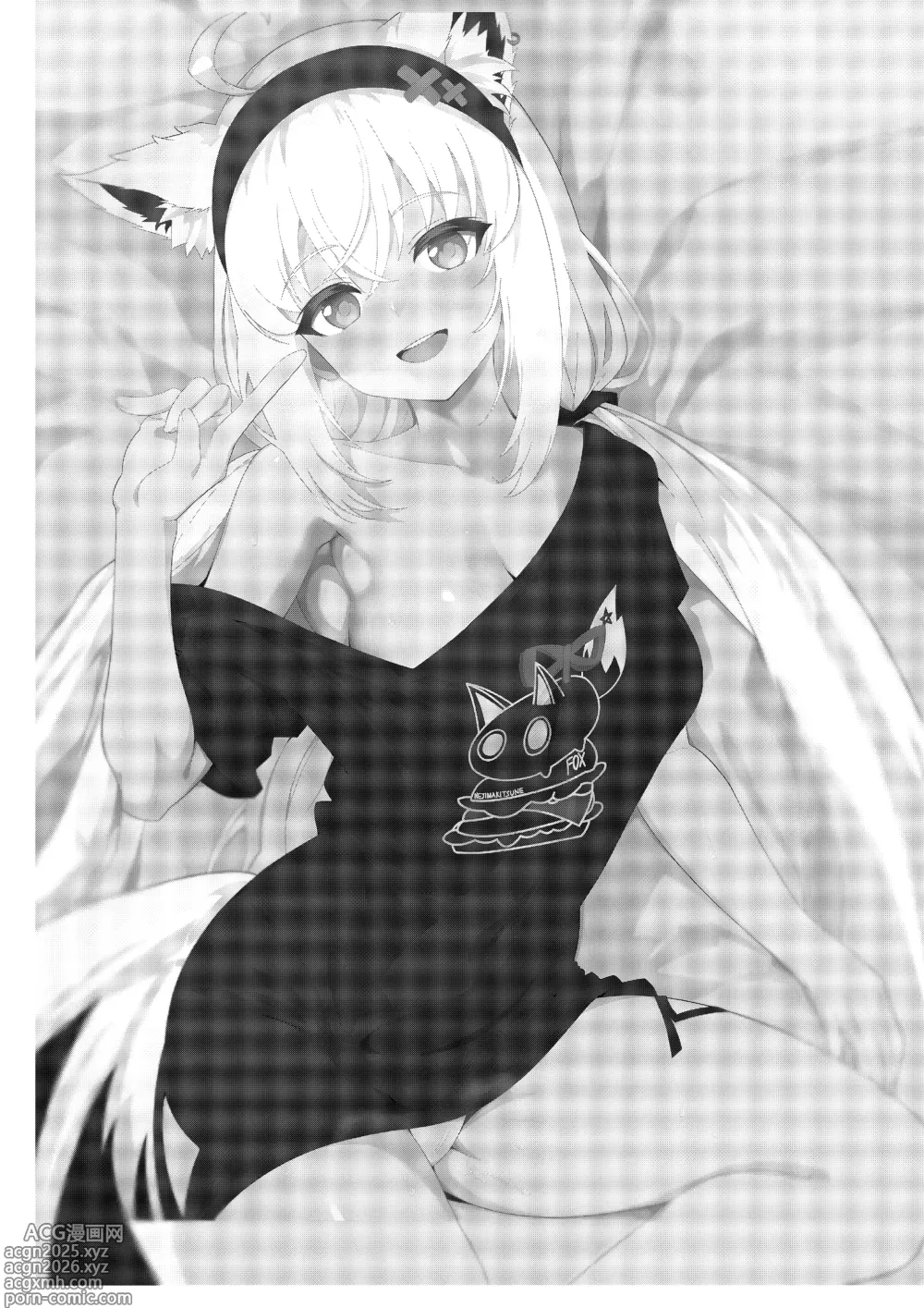 Page 3 of doujinshi Daisuki Kitsune 3