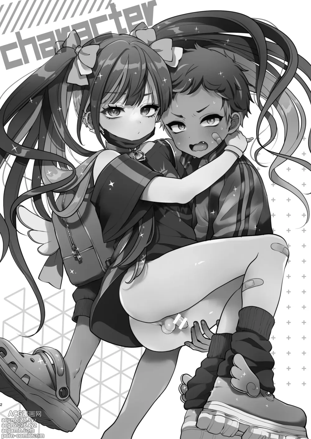 Page 3 of doujinshi Subcul x Yankee