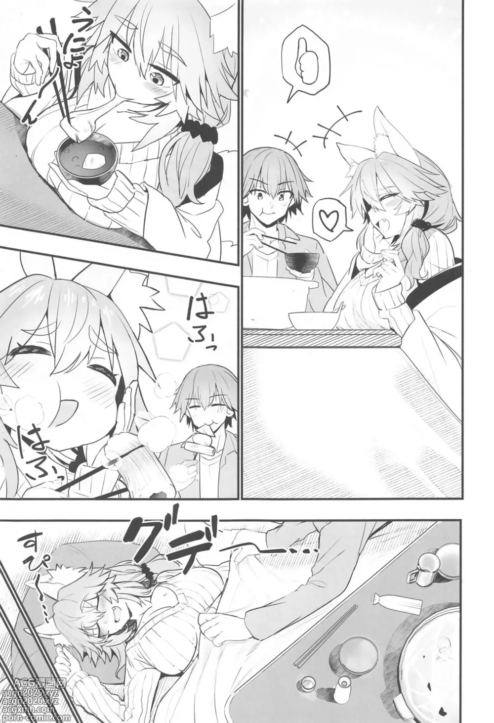 Page 4 of doujinshi Tamamo-san Taikei Iji Workout - Tamamo-sans Stay in Good Shape Workout