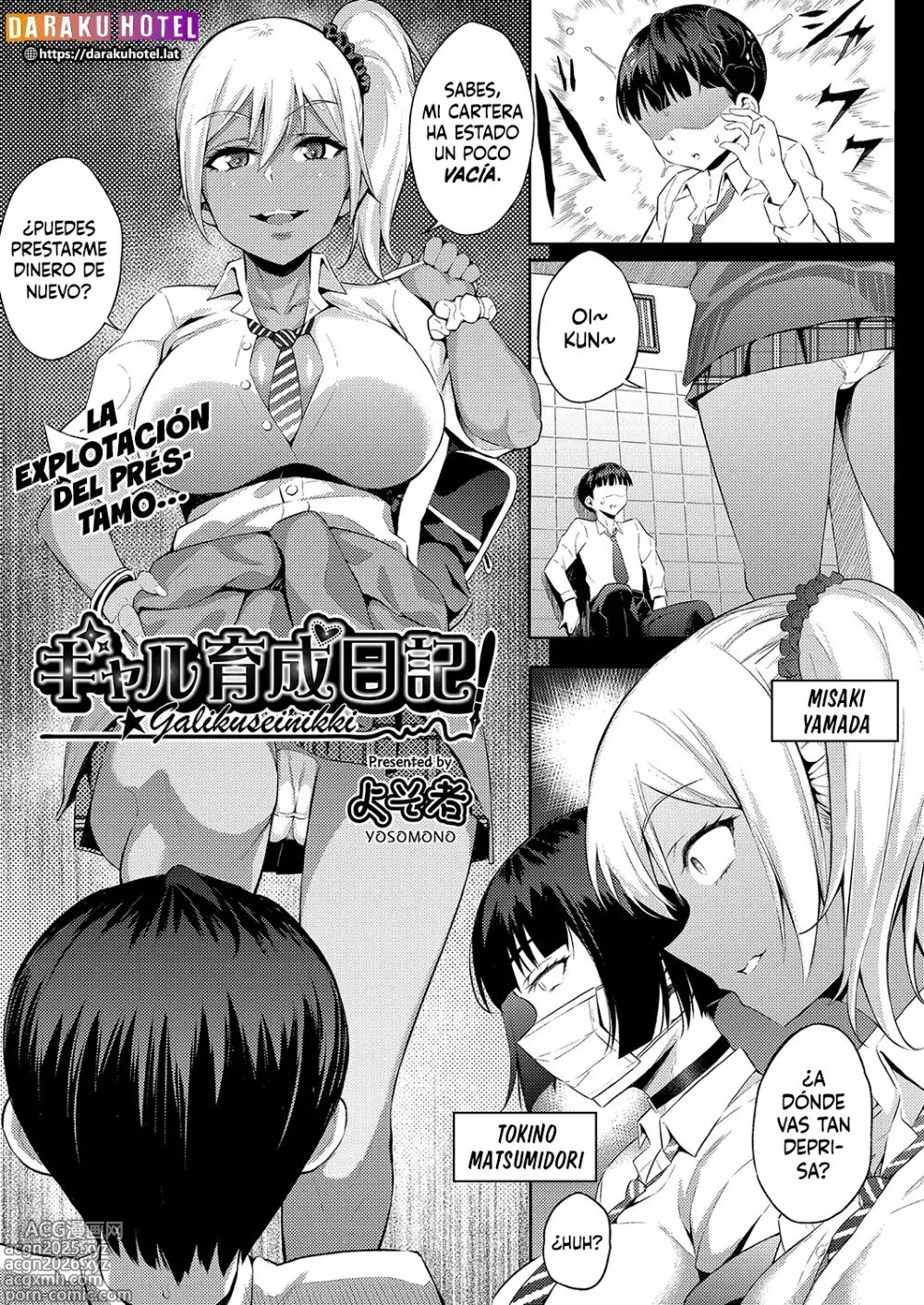 Page 1 of manga Diario de Entrenamiento Gal Cap. 1-2