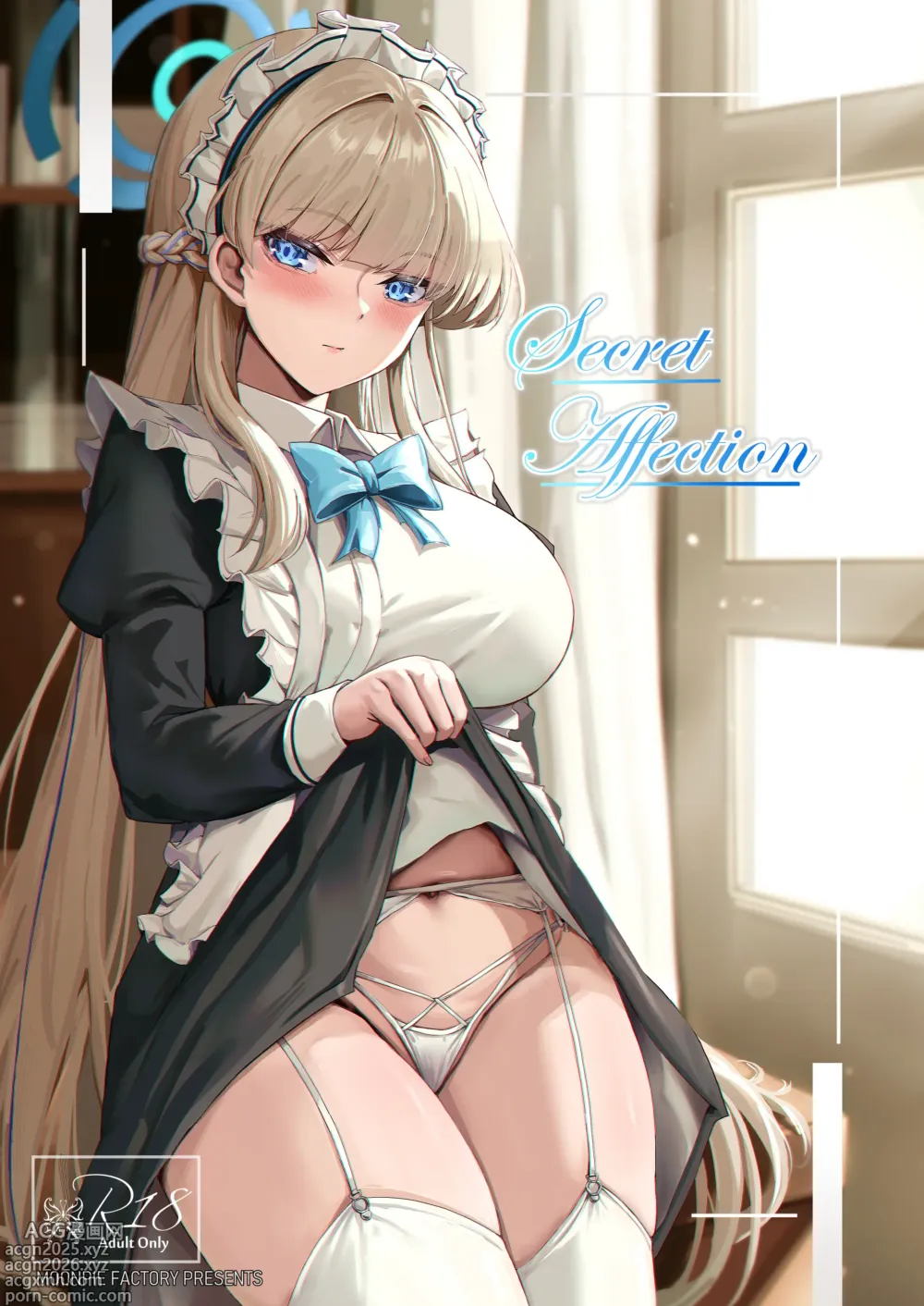 Page 1 of doujinshi Secret Affection