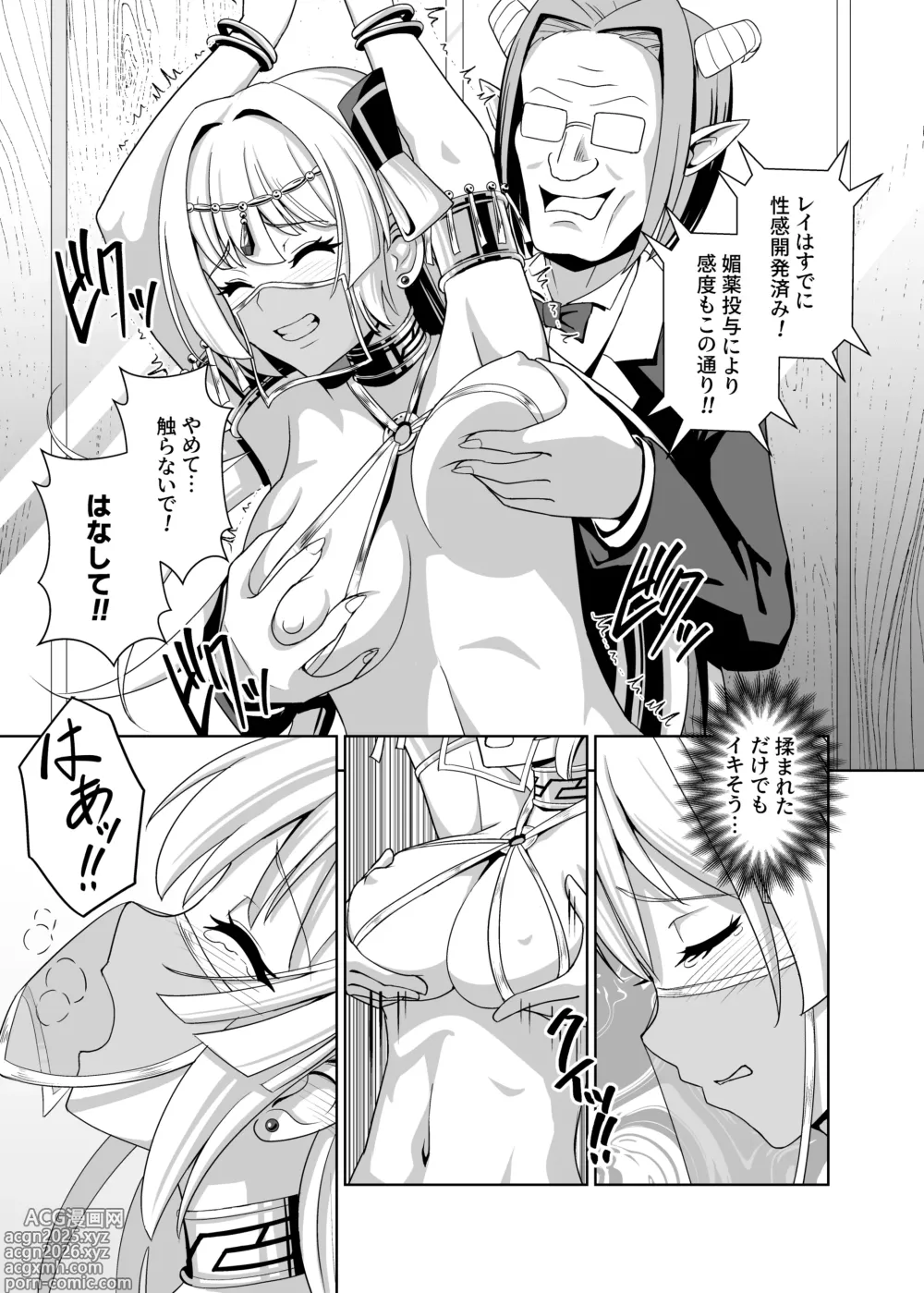 Page 8 of doujinshi Sentouki Kyouen Ranbu