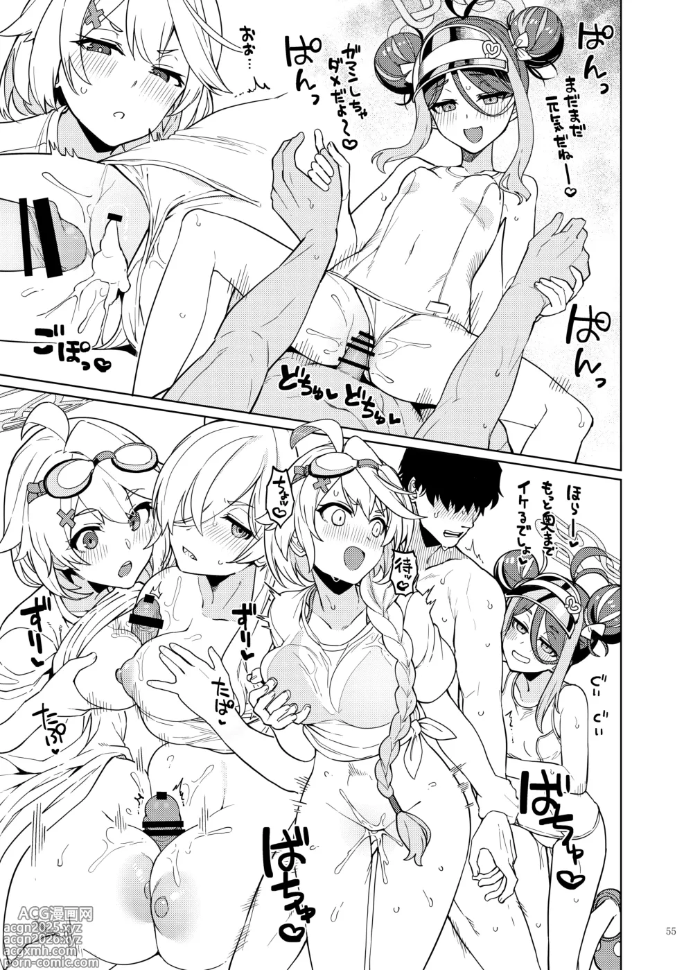 Page 57 of doujinshi BluArch Gyaku Re Goudou N, Sensei wo Osou.