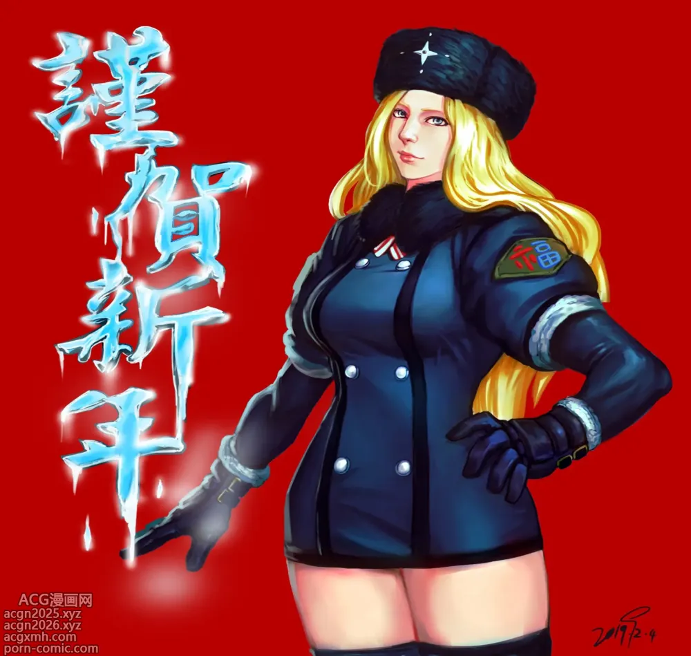 Page 1 of imageset Street Fighter V archive
