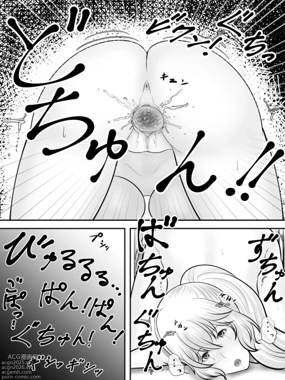 Page 9 of doujinshi Kurai Michi wo Ayumi Hi wo otosu