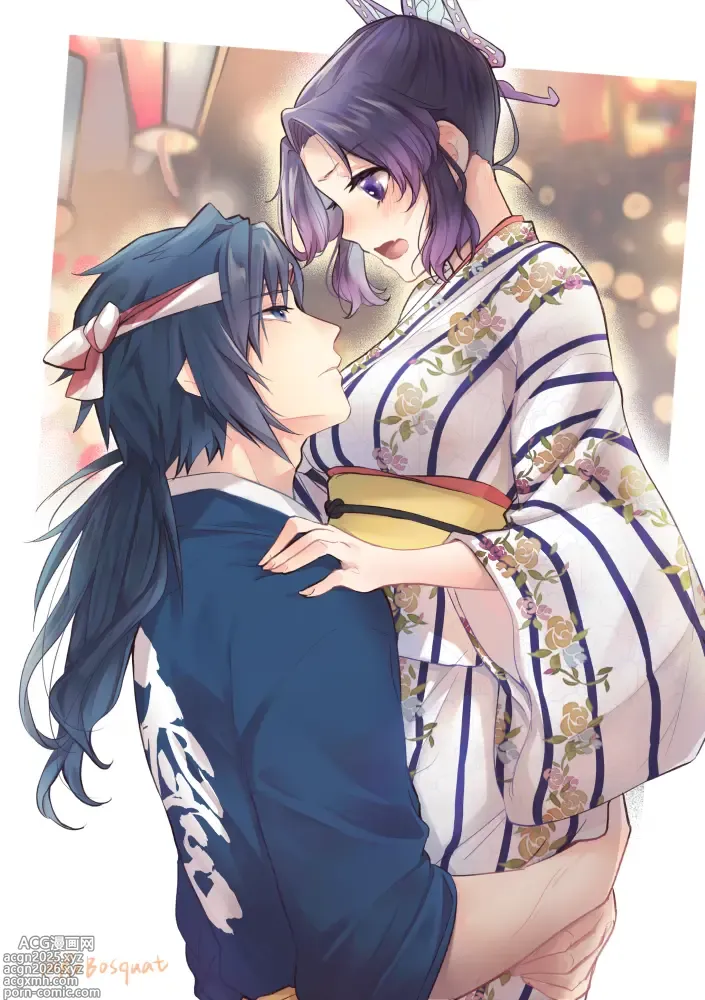 Page 8 of imageset GiyuShino Collection