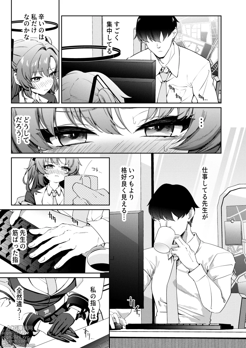 Page 8 of doujinshi Muchimuchi Yuuka to Oazuke Ecchi