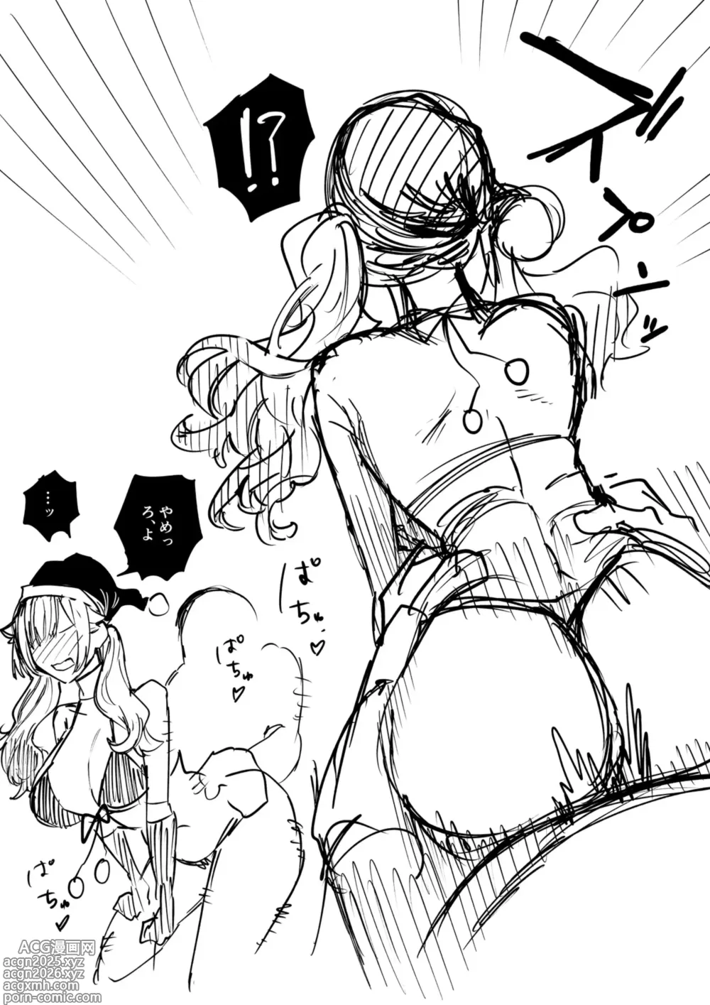 Page 7 of doujinshi すけべギャルクリスマス 裸差分・ネーム