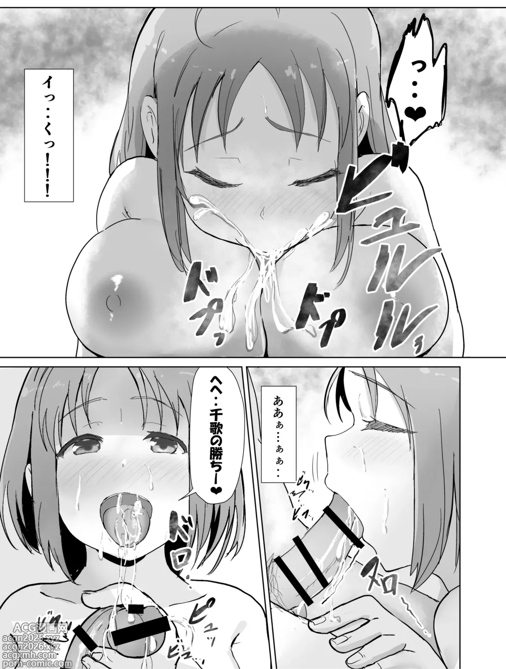 Page 498 of imageset e-RN