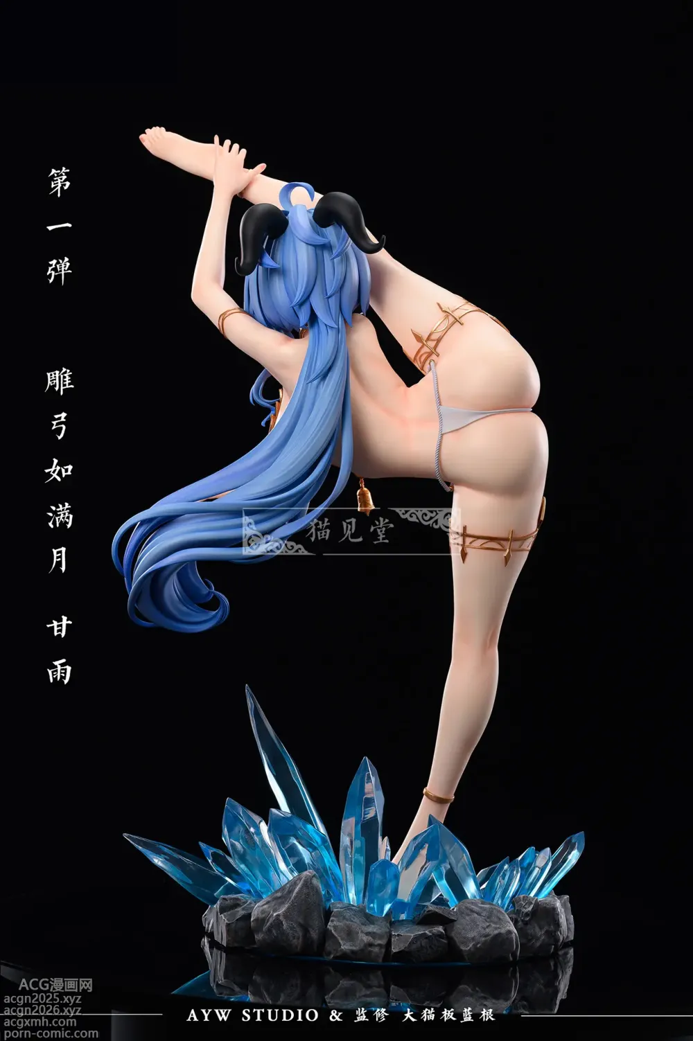 Page 8 of imageset 大猫板蓝根 (9751291) 2024.12.30