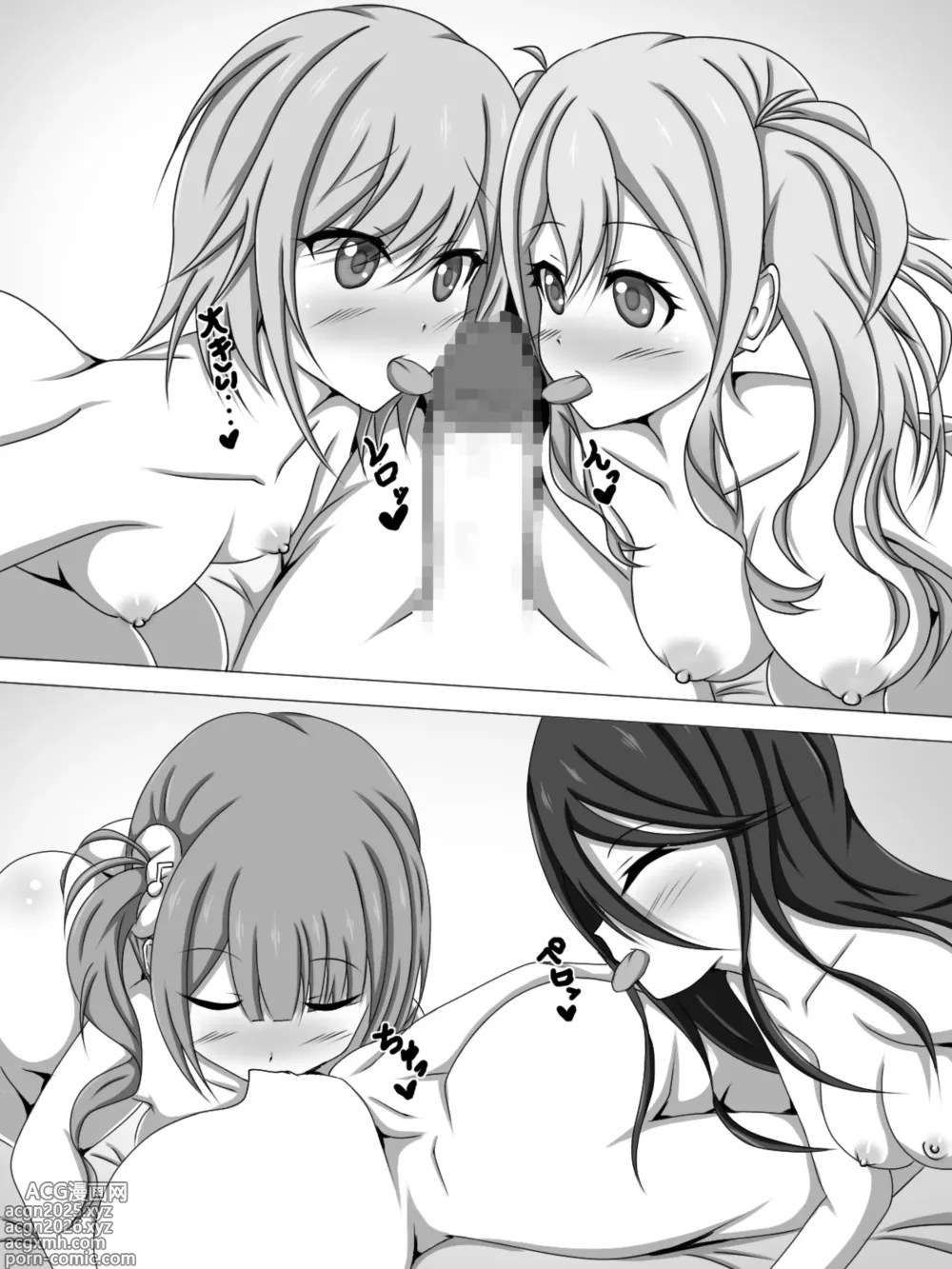 Page 4 of doujinshi Me and Leonids Hypnotic Harem