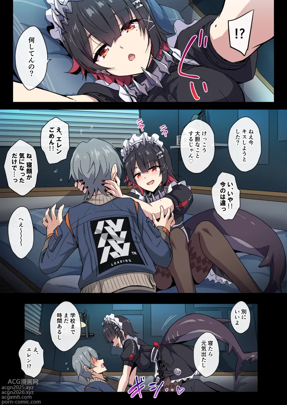 Page 4 of doujinshi SHARKBED