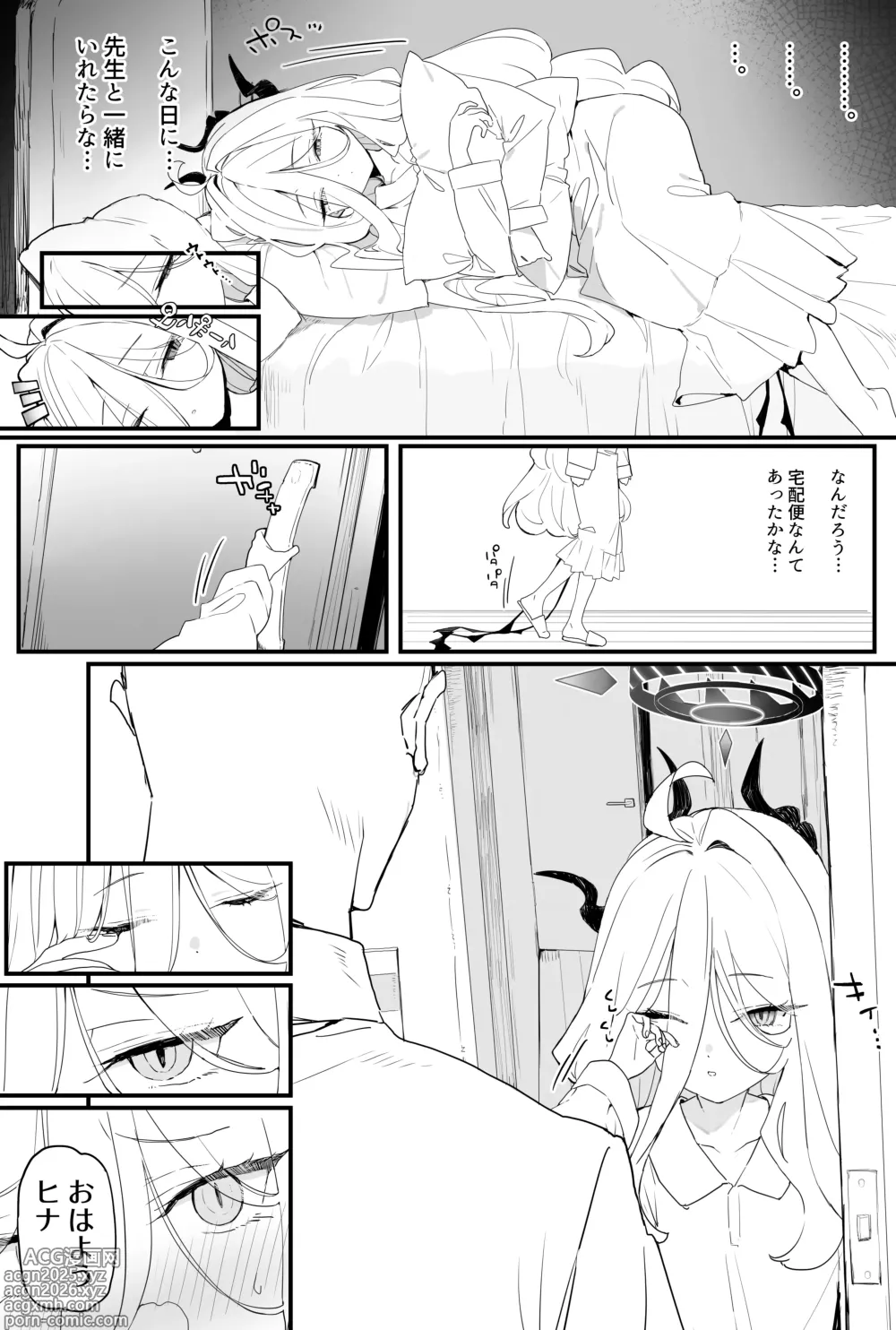 Page 3 of doujinshi Hina-chan to Ichaicha Suru Hon 2