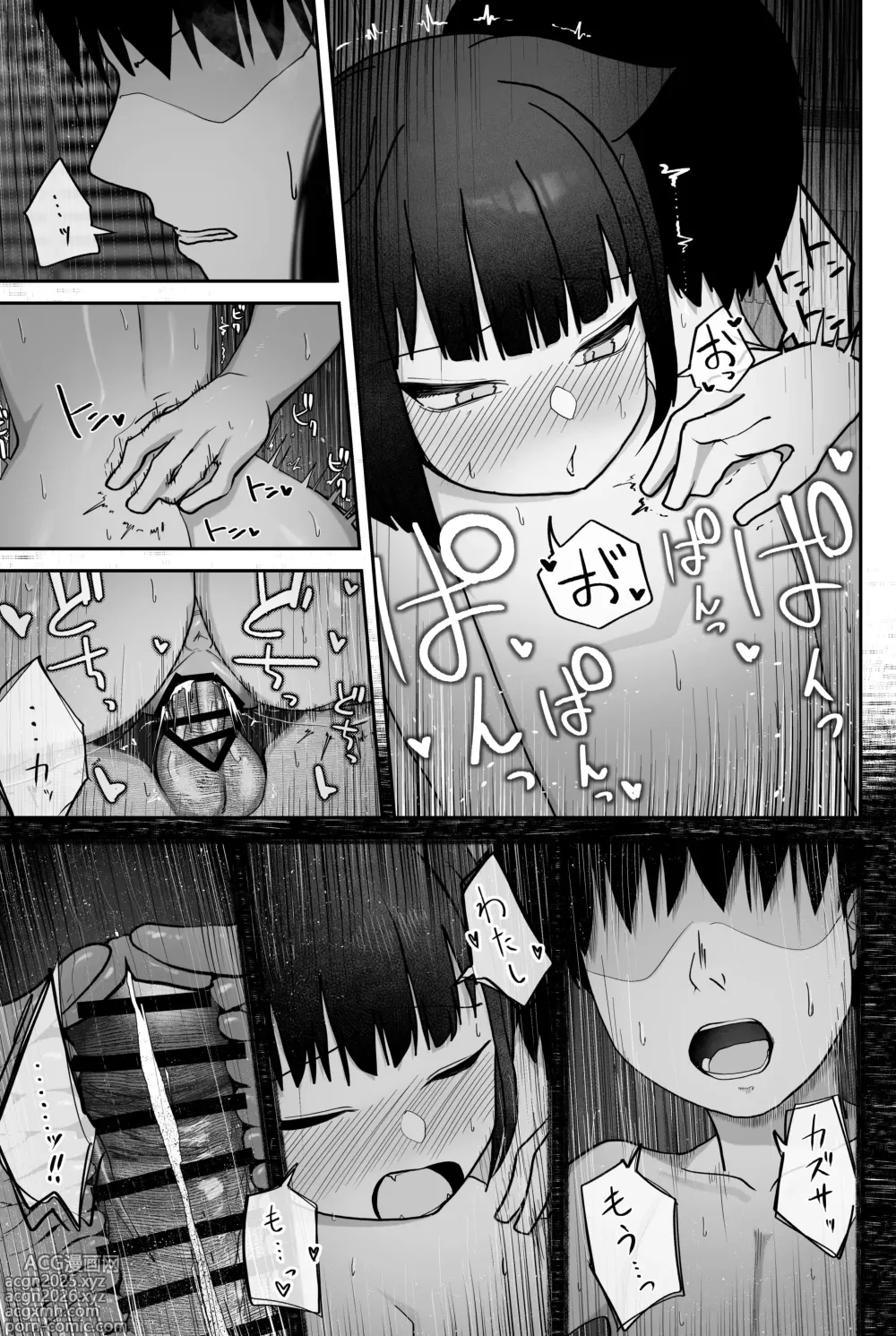Page 16 of doujinshi Koshi Tonton ni Mechakucha Yowai Neko.