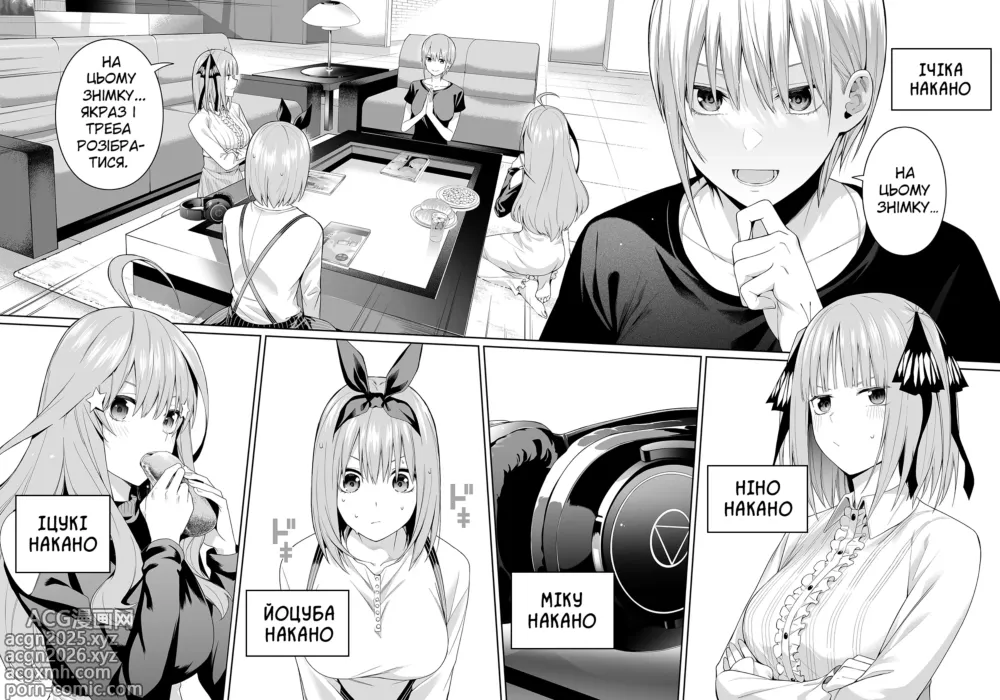 Page 3 of doujinshi 1/5 no Renai Kanjou