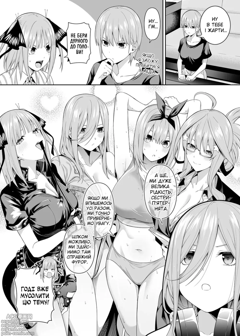 Page 7 of doujinshi 1/5 no Renai Kanjou
