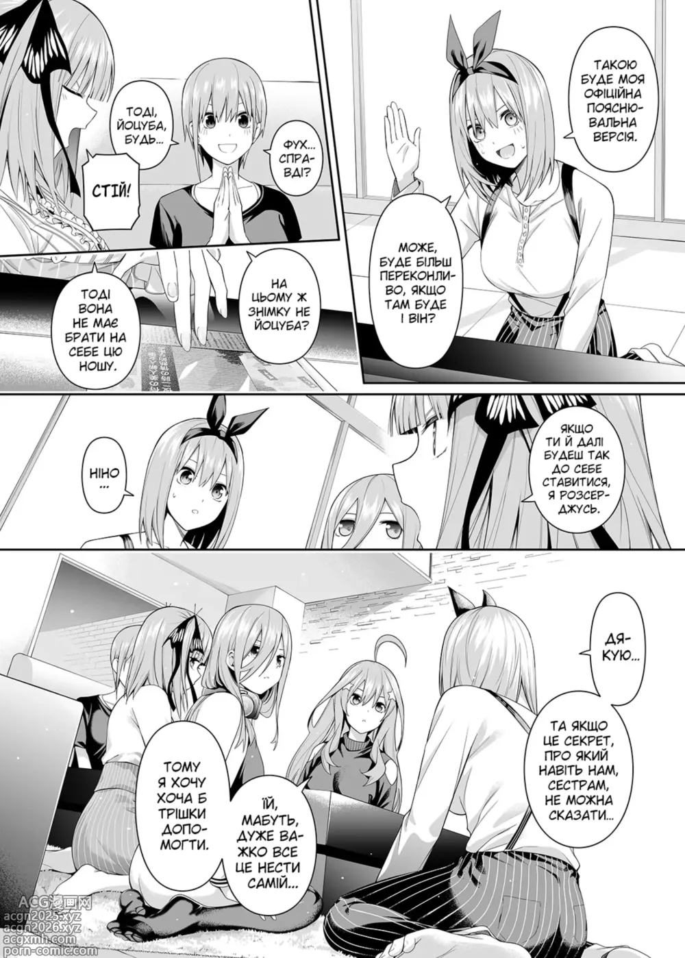 Page 10 of doujinshi 1/5 no Renai Kanjou
