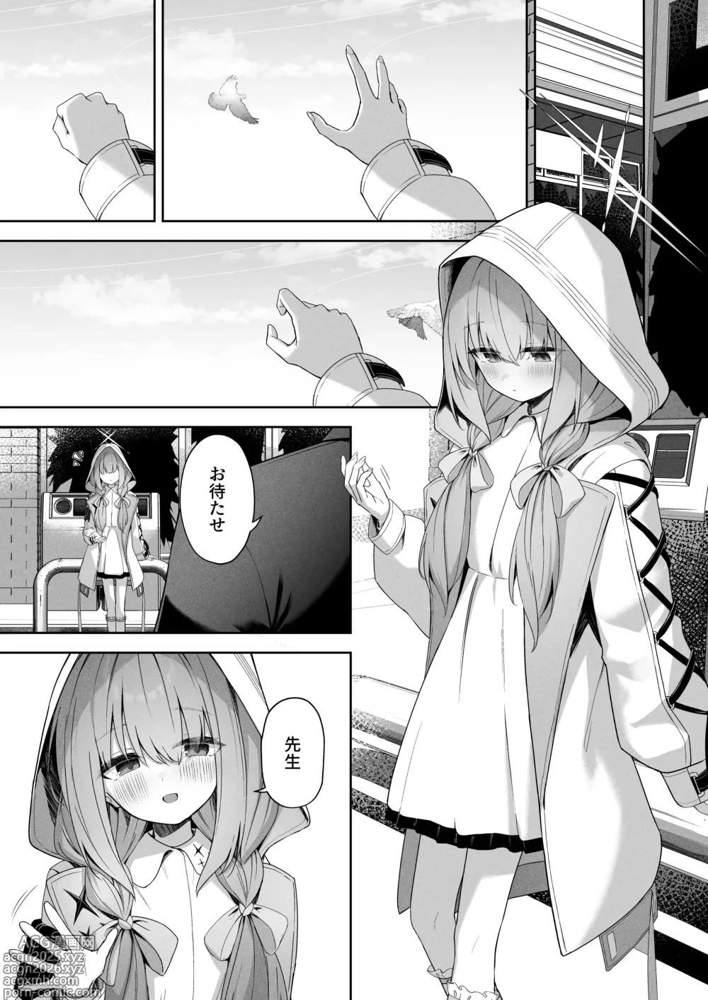 Page 2 of doujinshi Koibito Gokko - PLAYING LOVERS