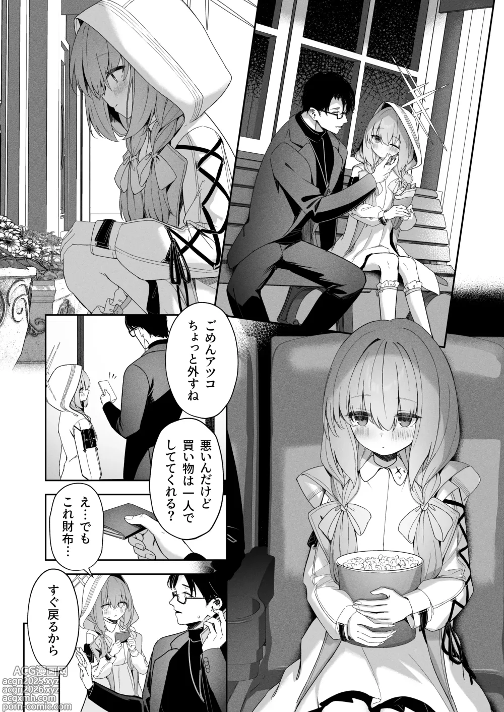 Page 9 of doujinshi Koibito Gokko - PLAYING LOVERS