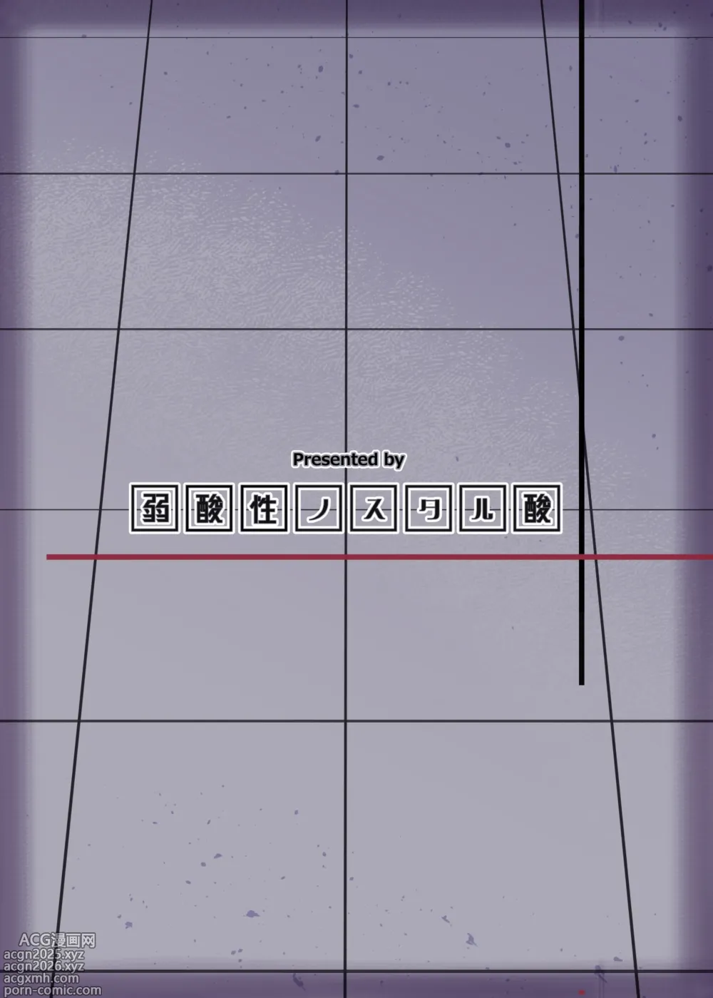 Page 26 of doujinshi 交配記録 BREED ARCHIVE2