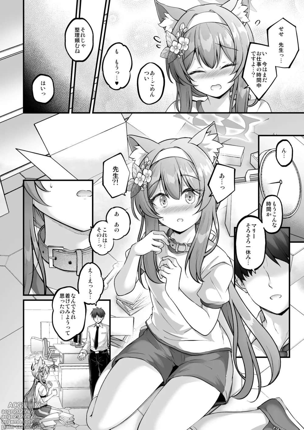Page 3 of doujinshi Osanpo Mari