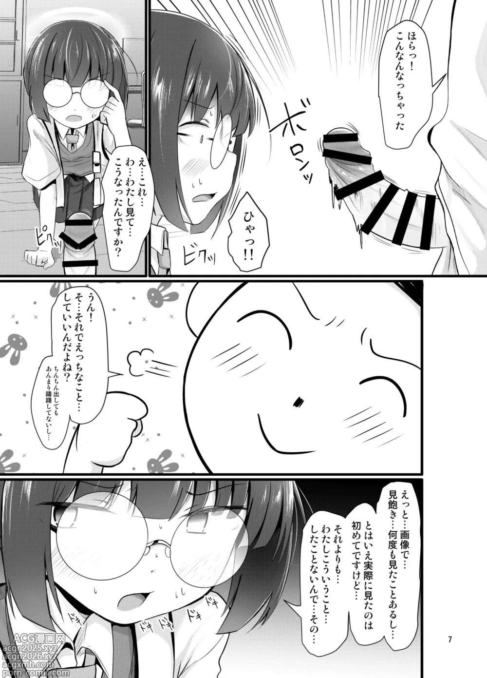 Page 7 of doujinshi Mob demo Yatte Mitai