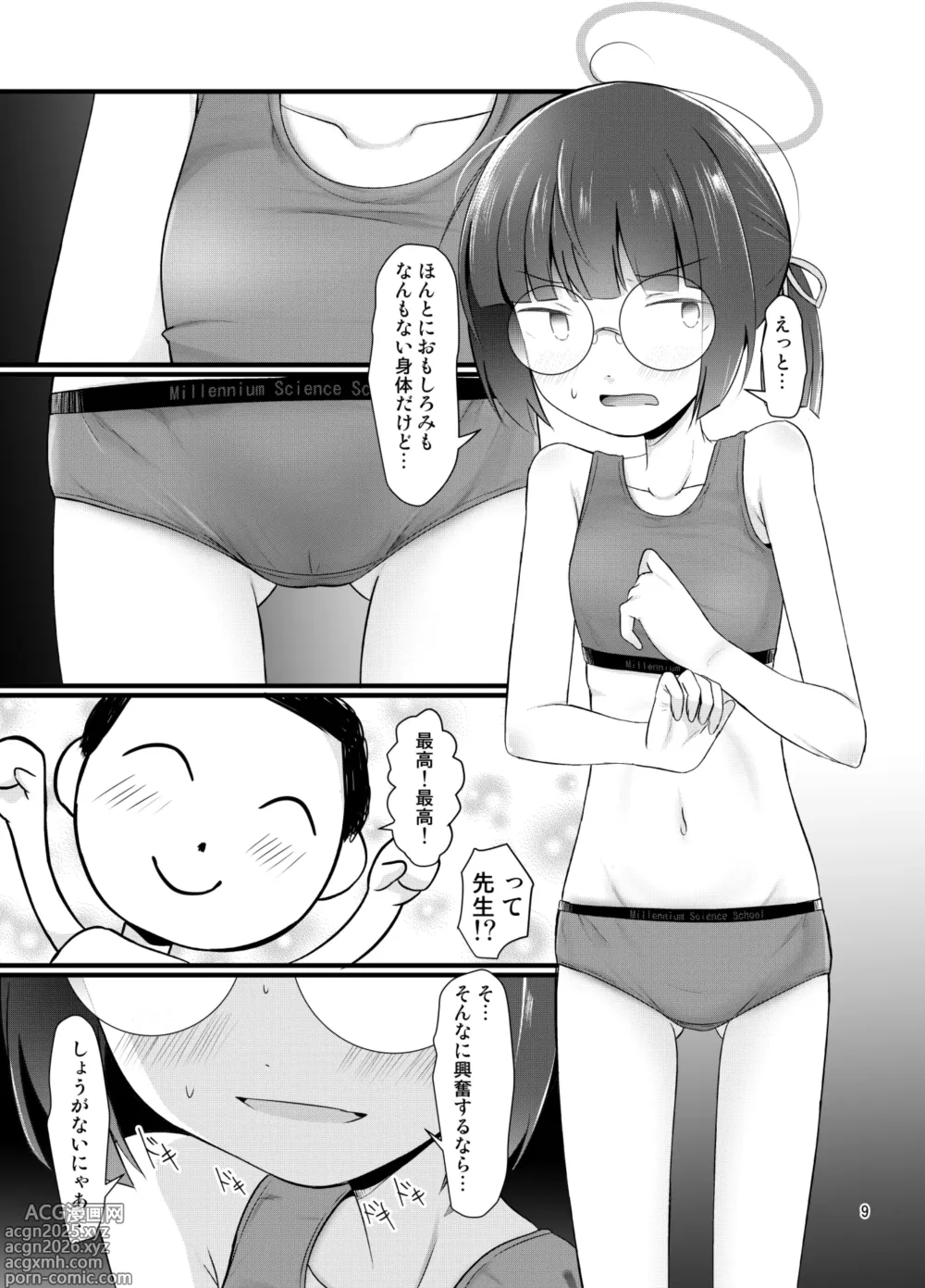 Page 9 of doujinshi Mob demo Yatte Mitai