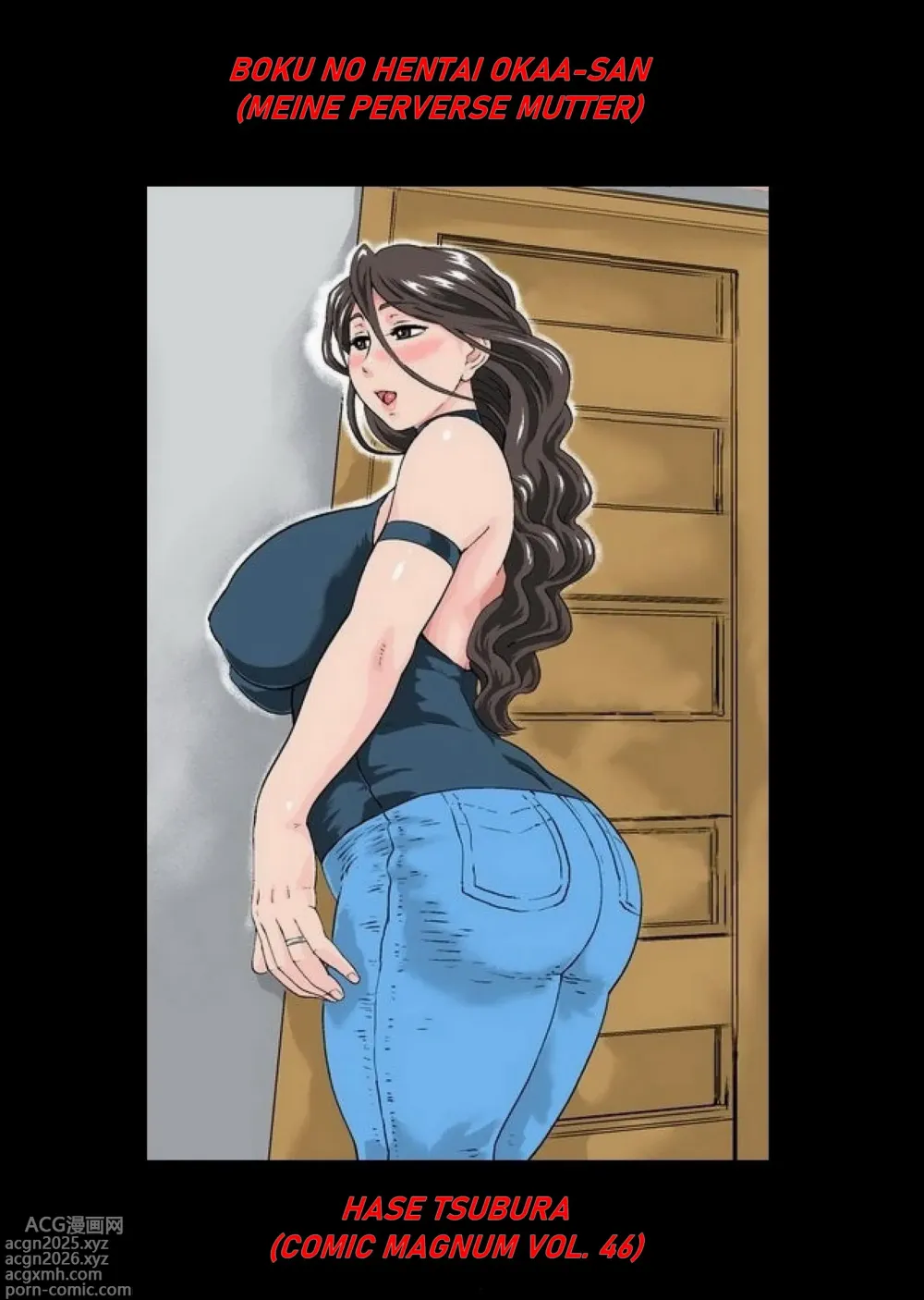 Page 1 of manga Meine perverse Mutter (decensored)