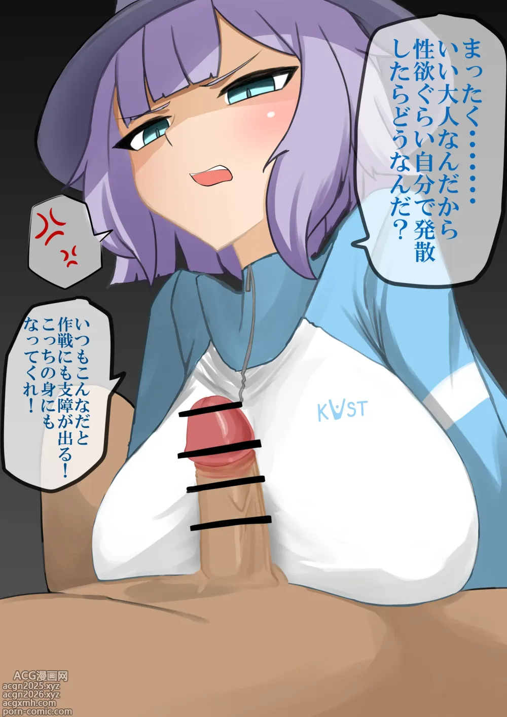 Page 1 of imageset まるまる。