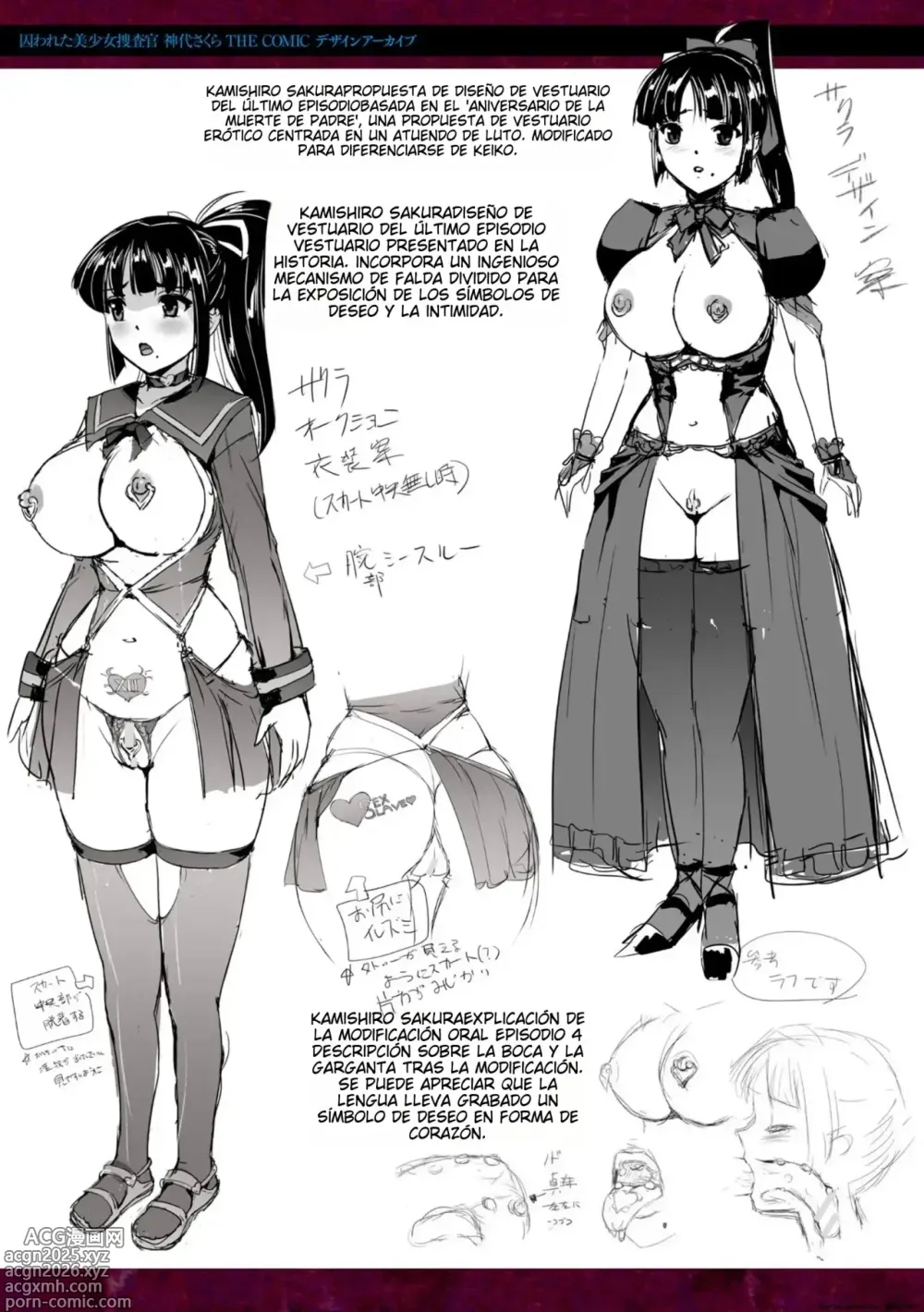 Page 255 of manga La Hermosa Chica Investigadora Capturada Sakura Kamishiro - El COMIC