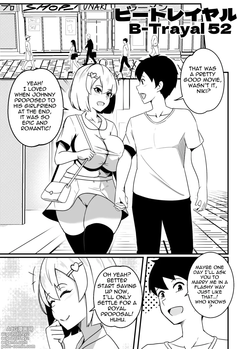 Page 3 of doujinshi B-trayal 52 kanojo