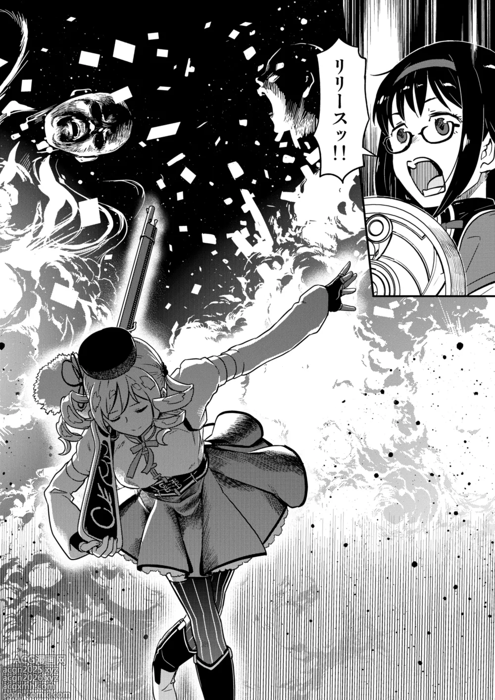 Page 6 of doujinshi Nikubou Aigan Kedamono Rape