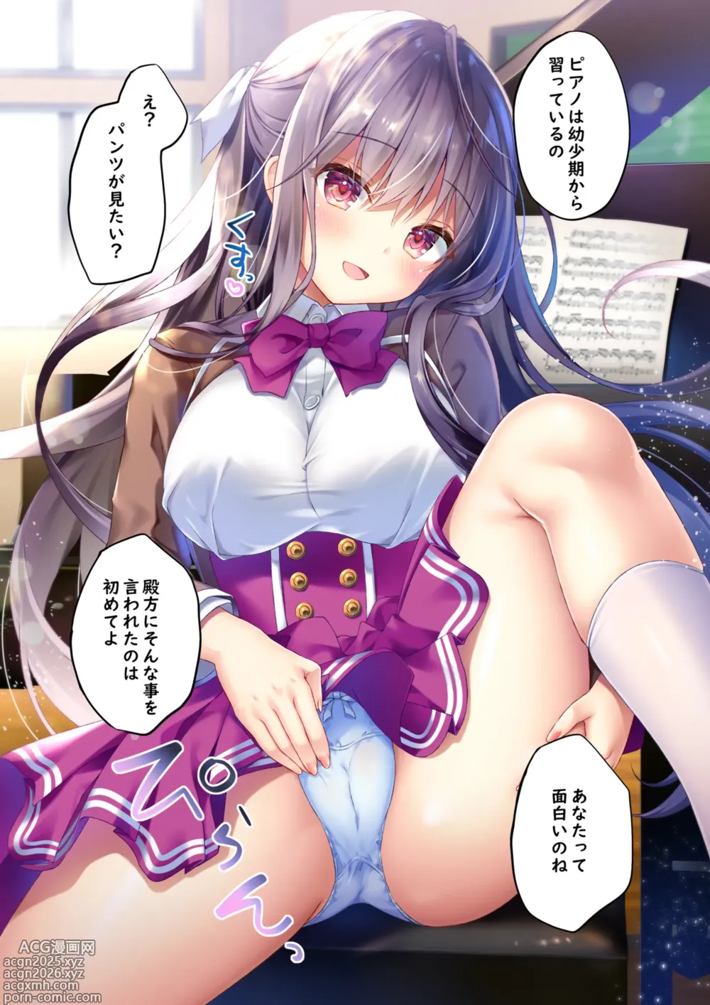 Page 5 of doujinshi Seiso na Hatsujouki Bunny Girl ha Ippatsu Yaritai Based on Houkago Bunny Girl - A NEAT BUNNY GIRL IN HEAT (WANTS) TO HAVE SEX ONCE. No.06