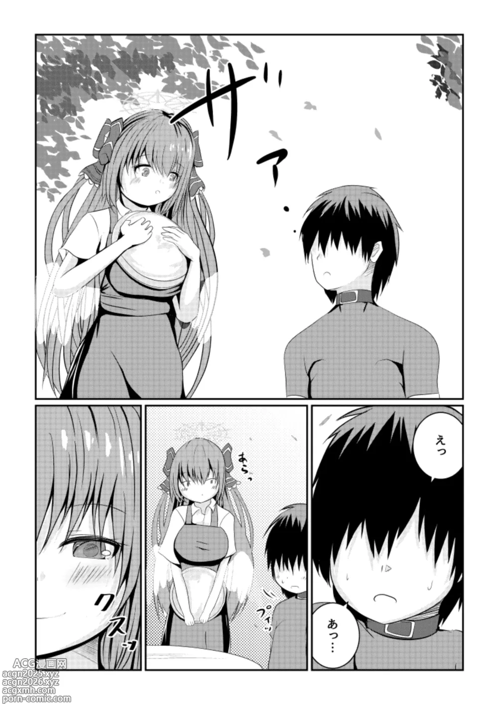 Page 29 of doujinshi Hoshi no Tenshi ni Aeru Mise -A●ronia Soapland-