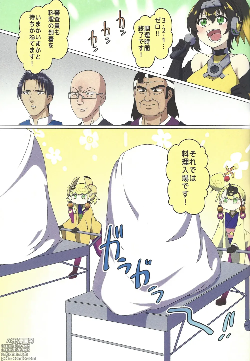 Page 7 of doujinshi Nyotai-mori datte Rippana Ryouri desu!