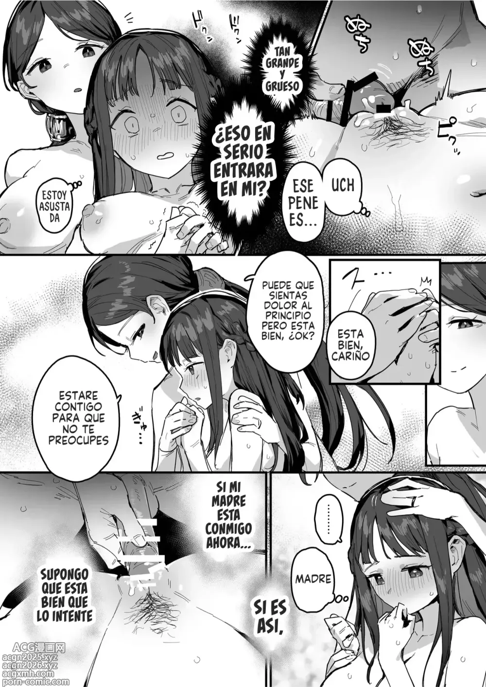 Page 15 of doujinshi Una Princesa y Una Reina ¿¡Un Doble Premio!？