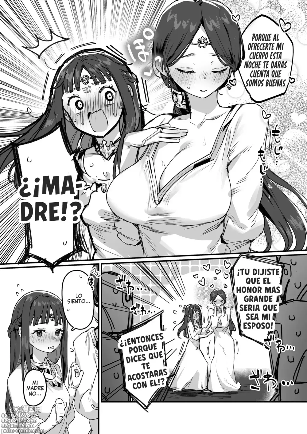 Page 9 of doujinshi Una Princesa y Una Reina ¿¡Un Doble Premio!？
