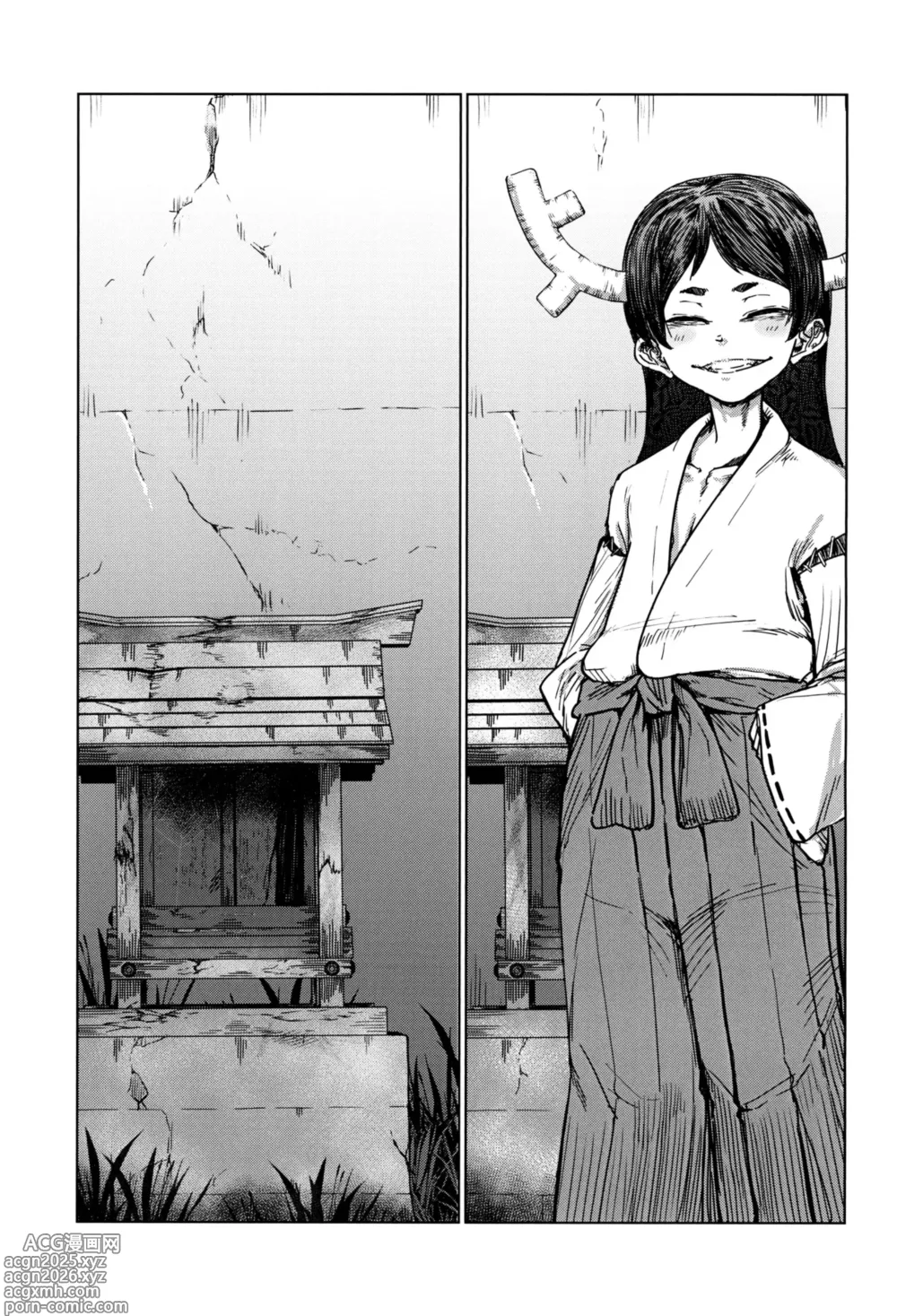 Page 5 of doujinshi Ésta Solía Ser Mi Diosa