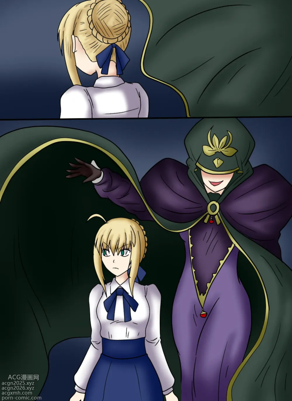 Page 8 of doujinshi アルトリア吸収メディア第一章 リメイク＋大幅追加改修（完全版）