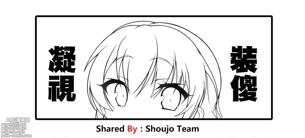 Page 23 of doujinshi 戦術人形記録