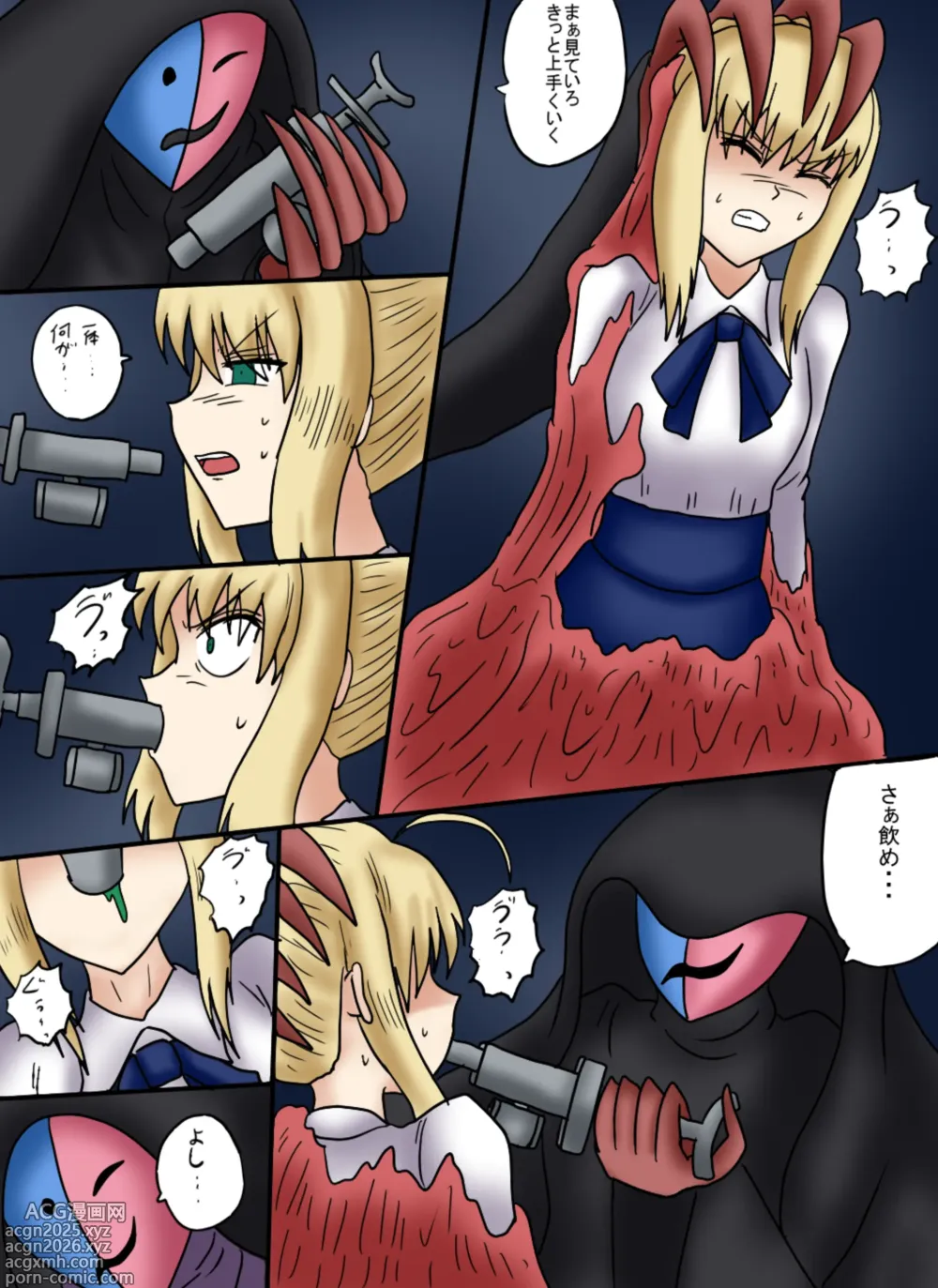 Page 8 of doujinshi アルトリア吸収メディア第三章 リメイク版