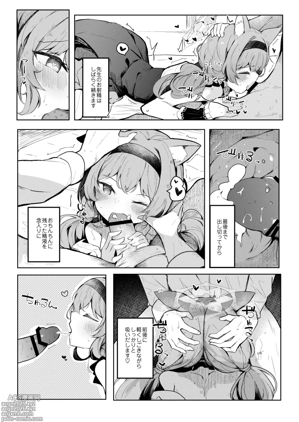 Page 10 of doujinshi Mari no Himitsu Idol Lesson