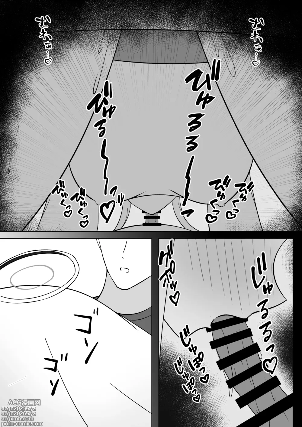 Page 10 of doujinshi Sensei, Gussuri Oyasumi Shimasen ka?