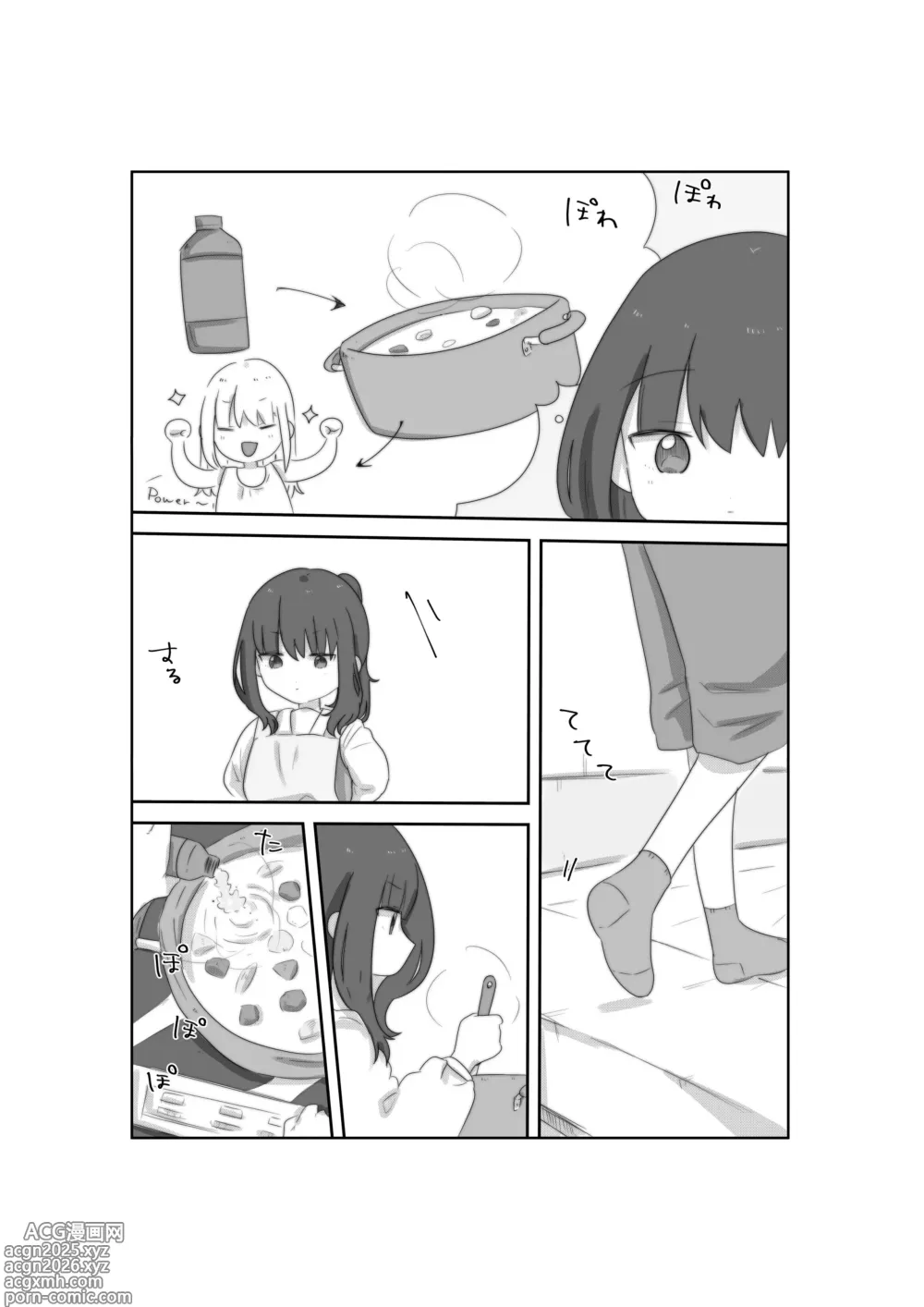 Page 10 of doujinshi Tulip